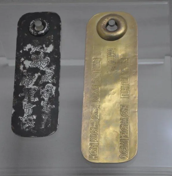 2000年秋天，乌兰浩特农民李献功，带着一个一个重470克的铜牌子