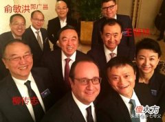 2008年4月，马云和陈伟一起去看、郭广昌盖的房子,郭广昌盖的一个楼盘