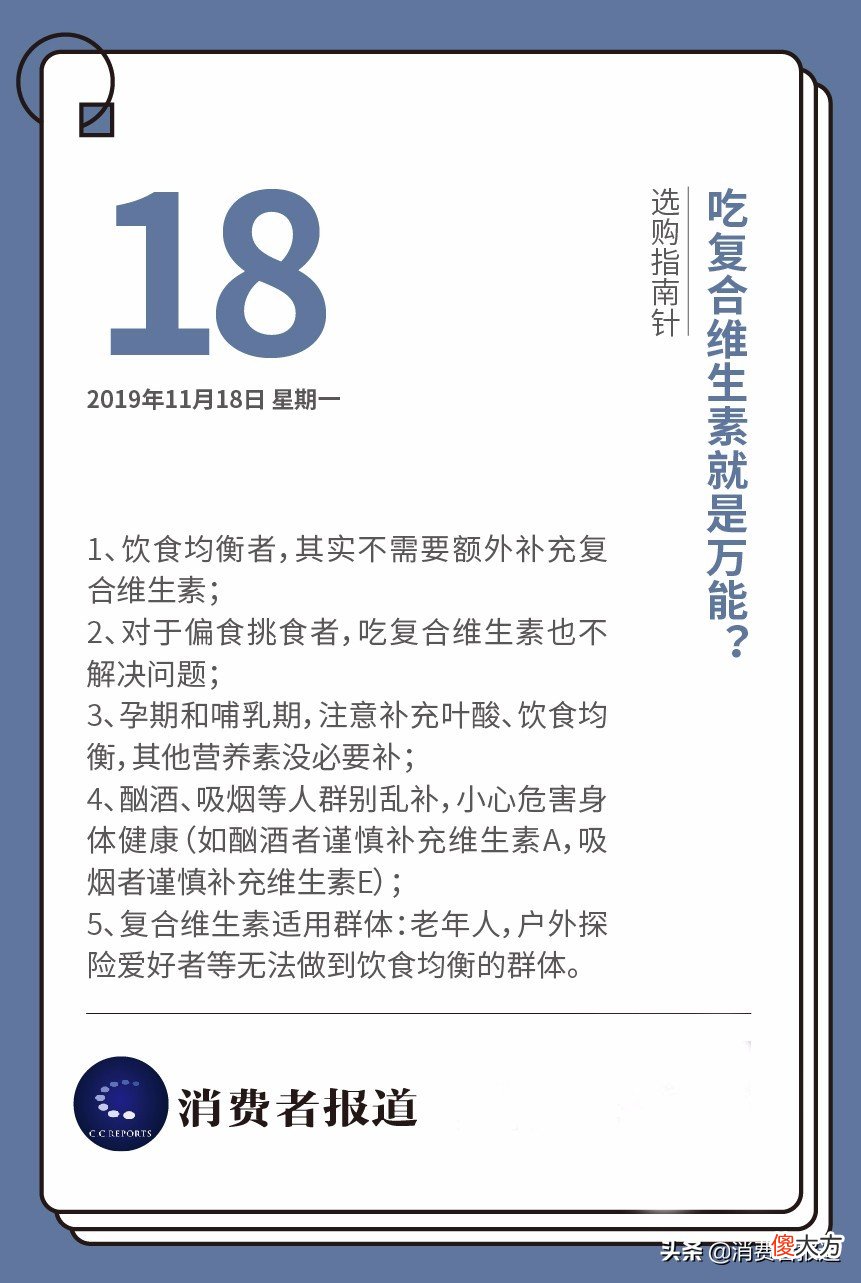 14款保温杯对比测评 保温杯 评测