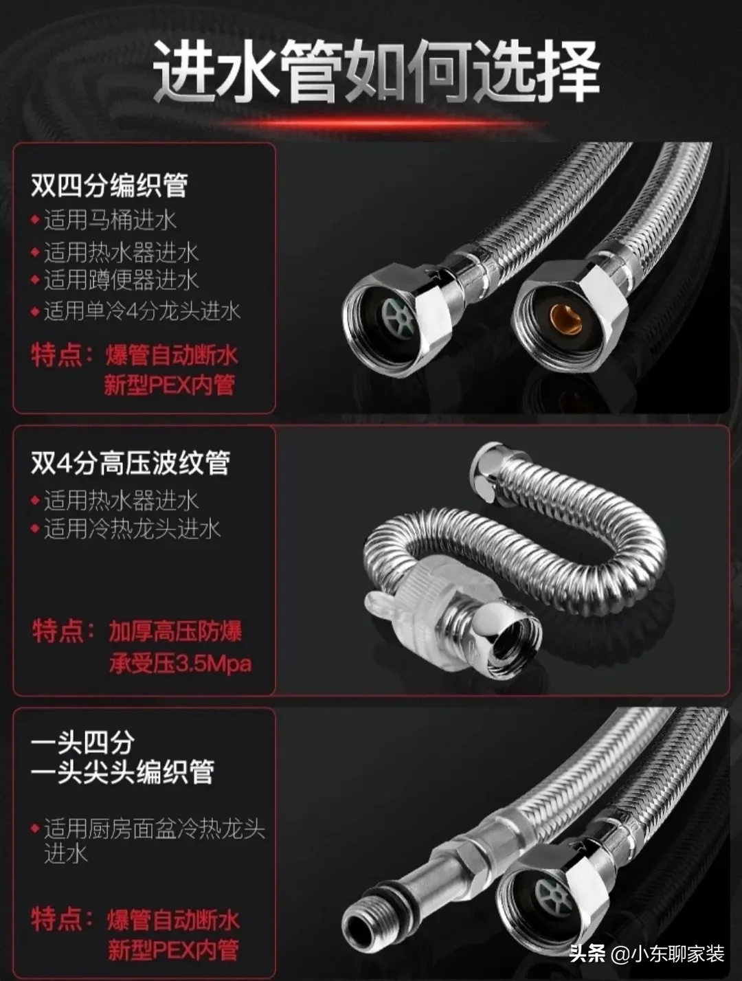 不管是自己装还是公司装，这九个东西不想被坑，咱们就自己买！