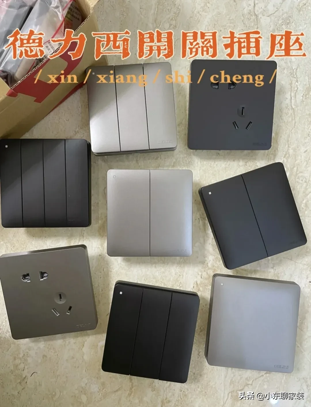 不管是自己装还是公司装，这九个东西不想被坑，咱们就自己买！