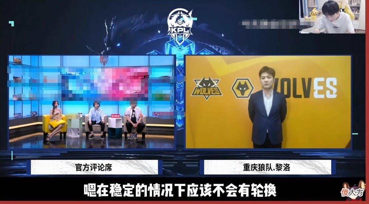 【游戏世界】小胖彻底凉了，被狼队教练明确表示不会启用，看到原因粉丝不服