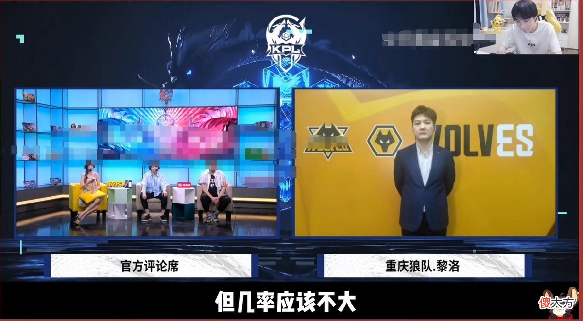 【游戏世界】小胖彻底凉了，被狼队教练明确表示不会启用，看到原因粉丝不服
