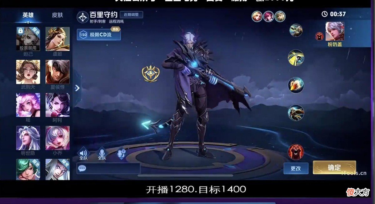 【游戏迷】韩涵完胜耀扬,师父却被对方两分钟打投降,看到原因韩涵尴尬了