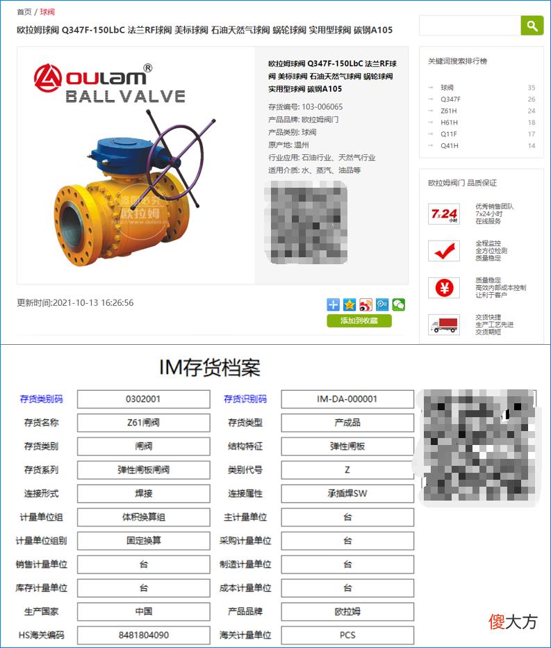 推荐4款超好用的黑科技软件 有什么比较好用的黑科技软件