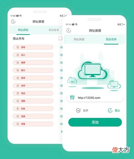 怎么有效的控制自己家的孩子玩手机 如何有效的控制孩子玩手机