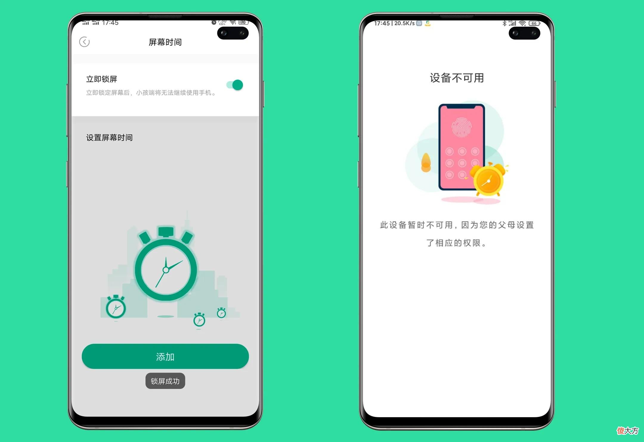 怎么有效的控制自己家的孩子玩手机 如何有效的控制孩子玩手机
