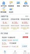 地方银行的手机银行 哪个银行有手机银行