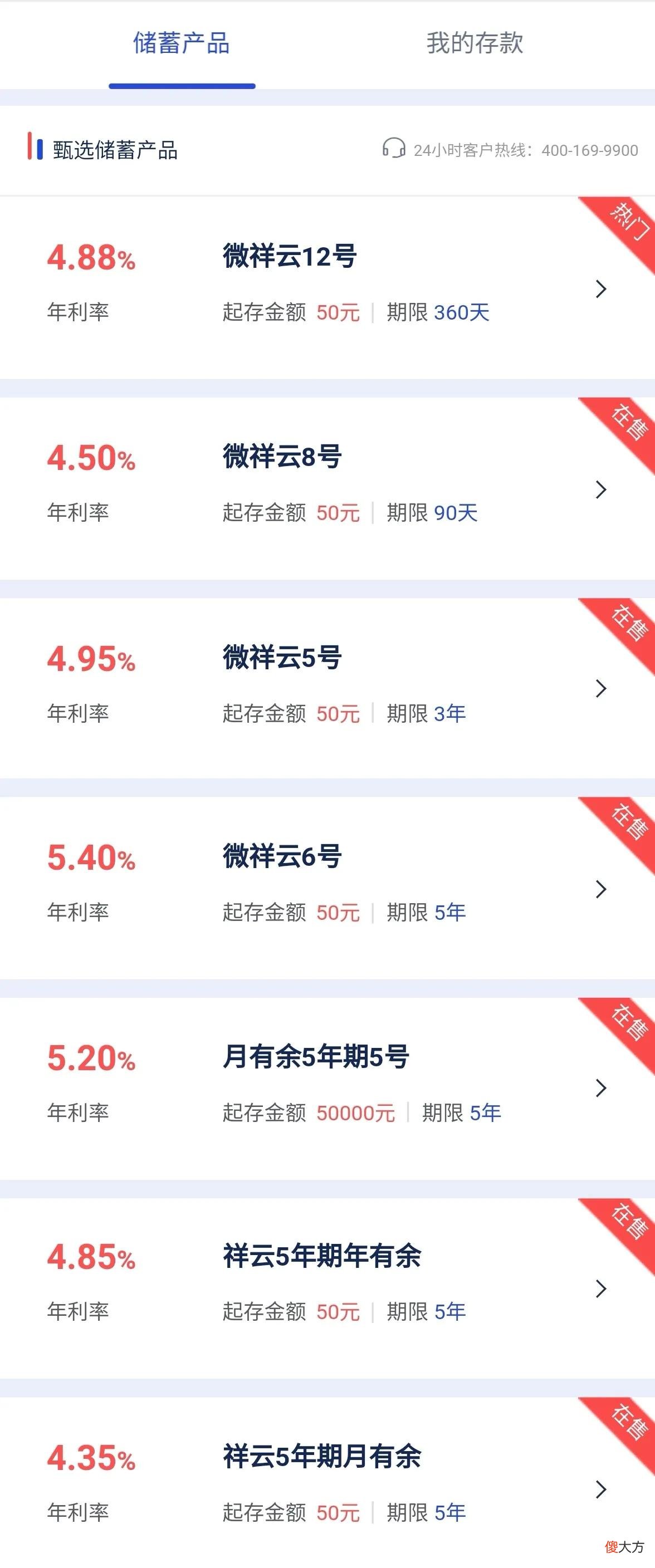 地方银行的手机银行 哪个银行有手机银行