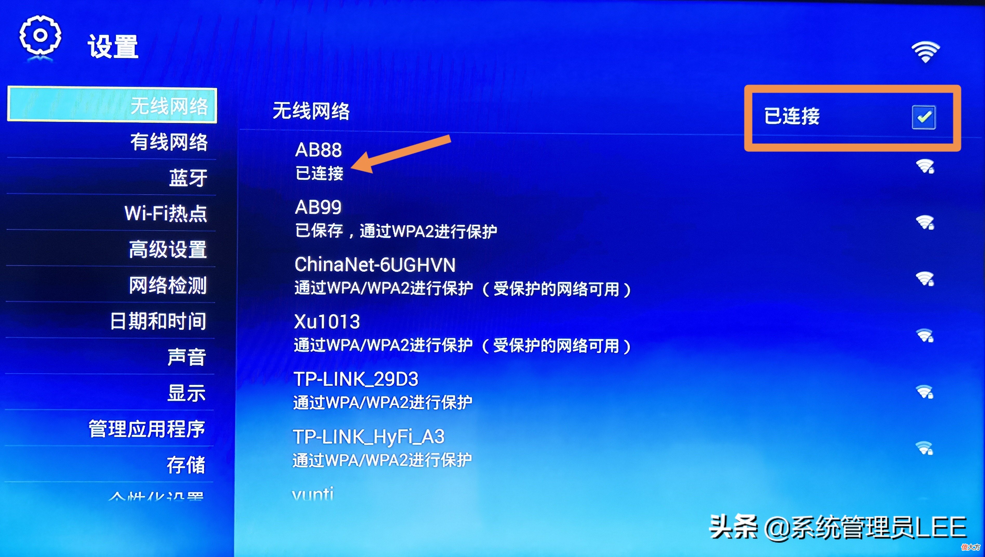 手机就能轻松投屏到电视 手机可以投屏到电视