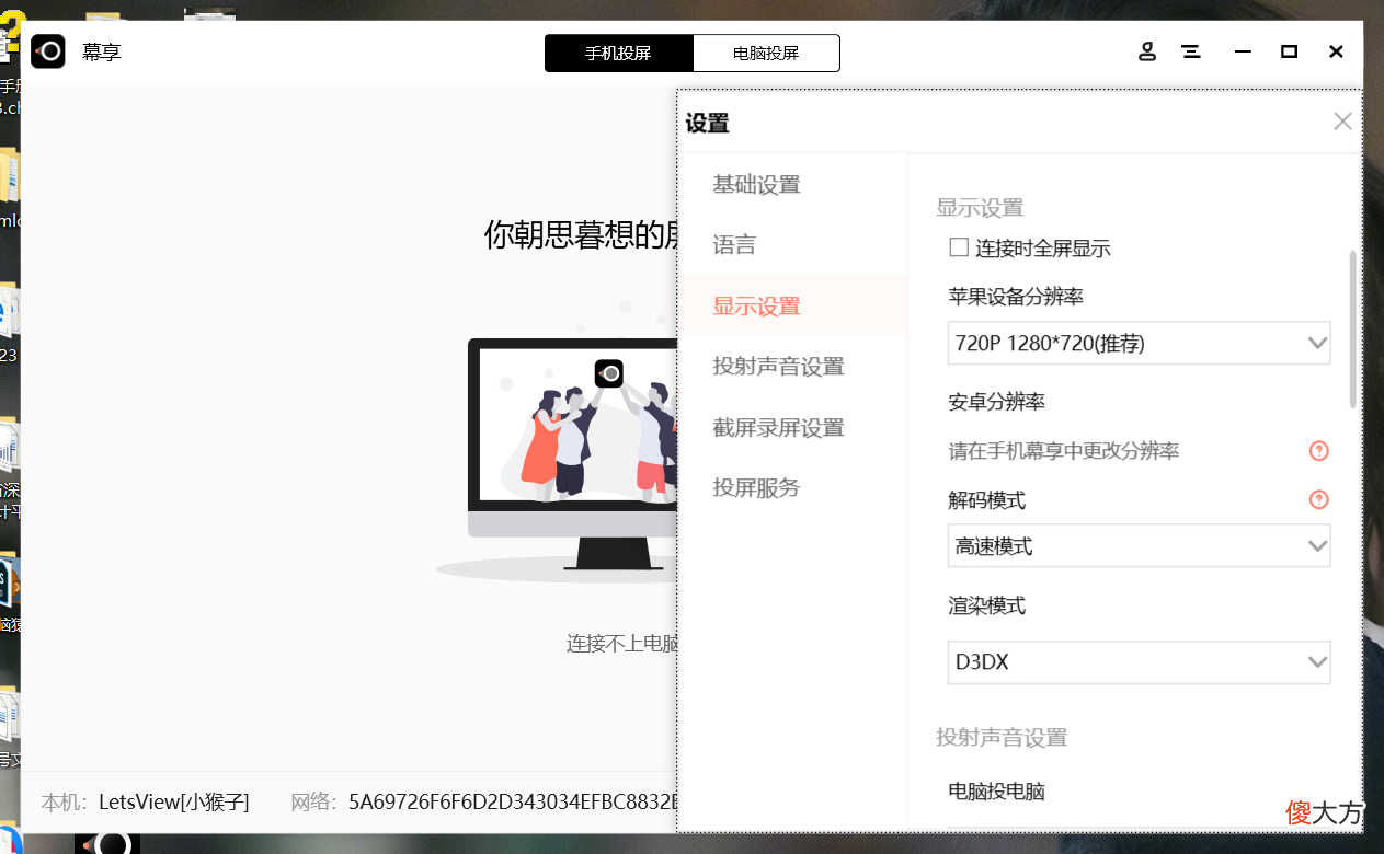 如何将手机内容投屏到电视上 怎样将手机上内容投屏到电视上