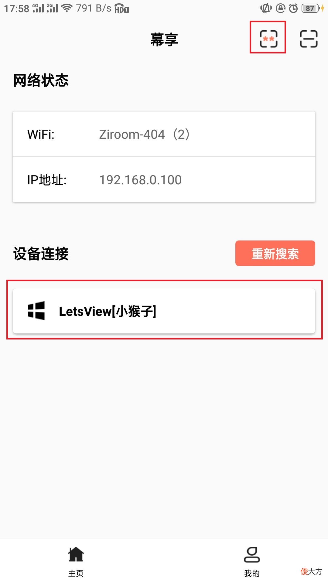 如何将手机内容投屏到电视上 怎样将手机上内容投屏到电视上
