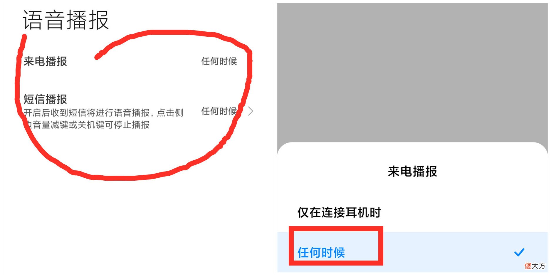 教老年人使用智能手机 教老年人使用智能手机作文