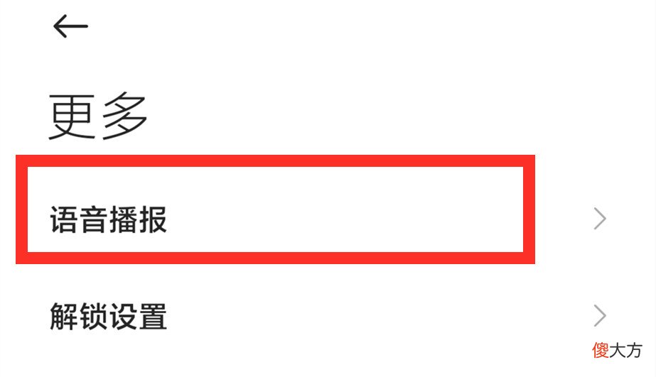 教老年人使用智能手机 教老年人使用智能手机作文