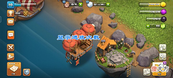 【游戏世界】部落冲突:夏季更新“第二弹”关于“部落都城”界面和玩法的优化!