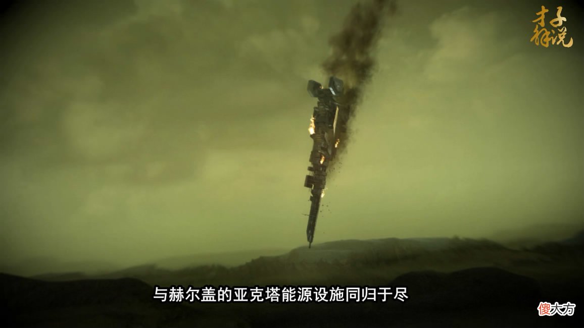 【游戏世界】《杀戮地带2》剧情带你了解：反攻的开始和战败的前兆