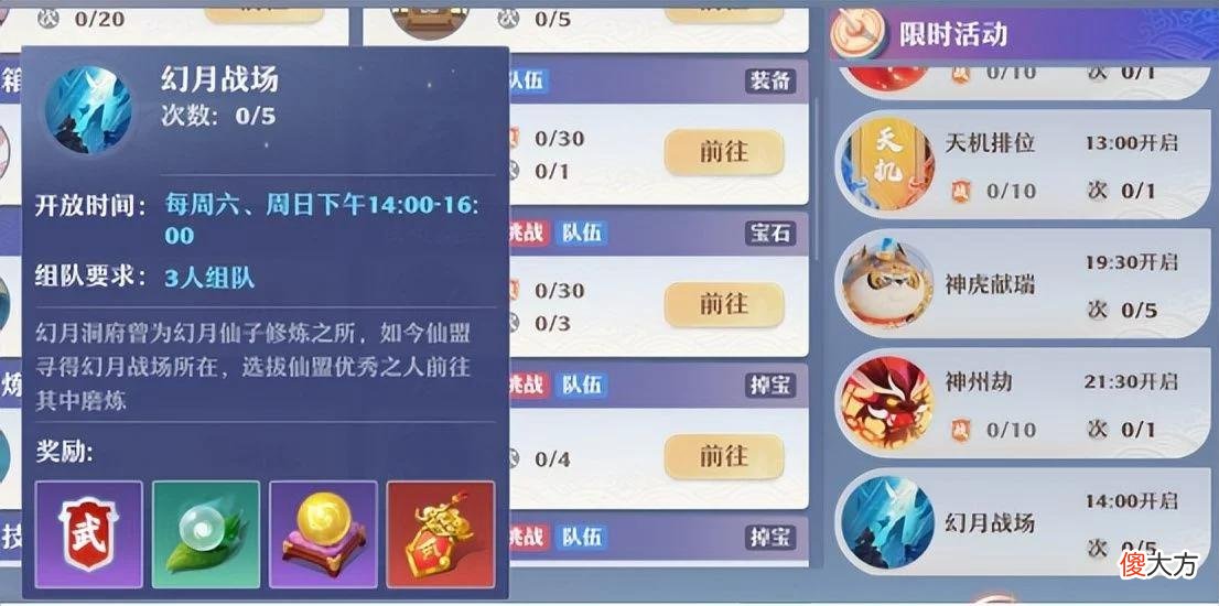 【游戏世界】回合制游戏也能吃鸡？开局直接捡“神兽”,平民追着土豪跑