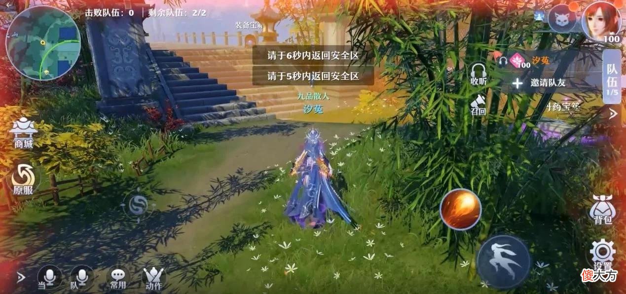 【游戏迷】7年时间，吃鸡游戏的改变有多大？有一点当年甚至没人敢想