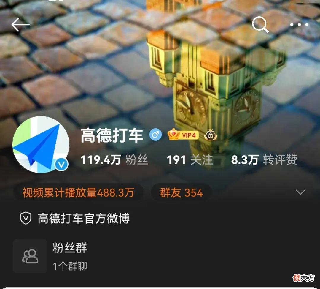 现在出门你都用什么软件打车 现在出门打车用什么软件比较好