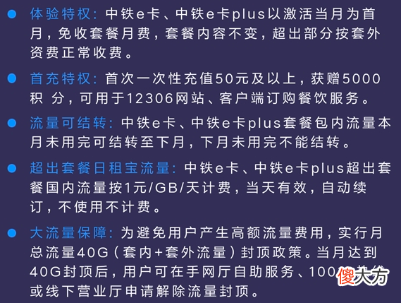 互联网手机卡到底哪款最划算 互联网手机卡哪个最划算