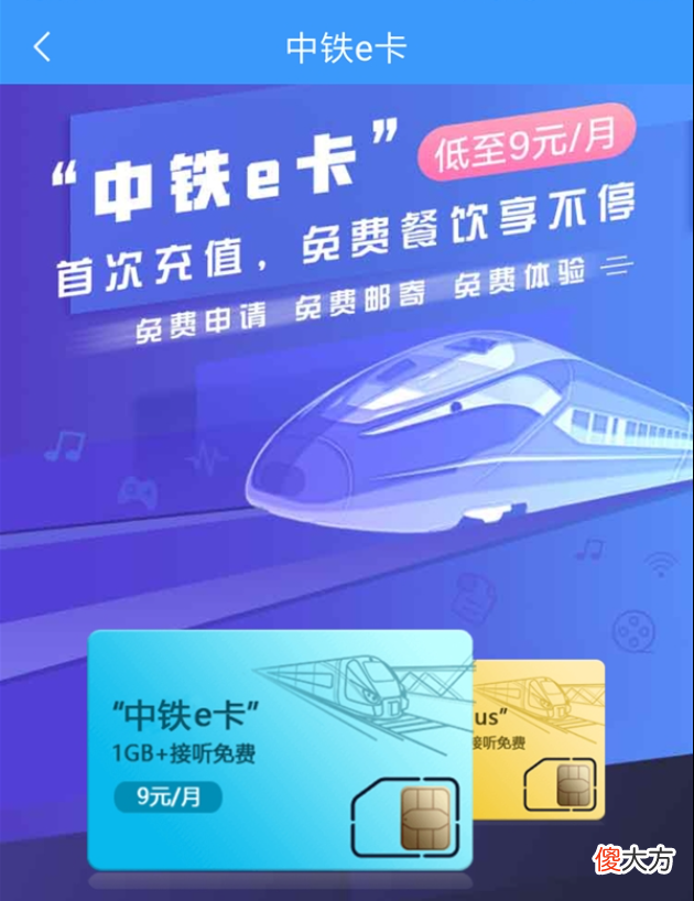 互联网手机卡到底哪款最划算 互联网手机卡哪个最划算