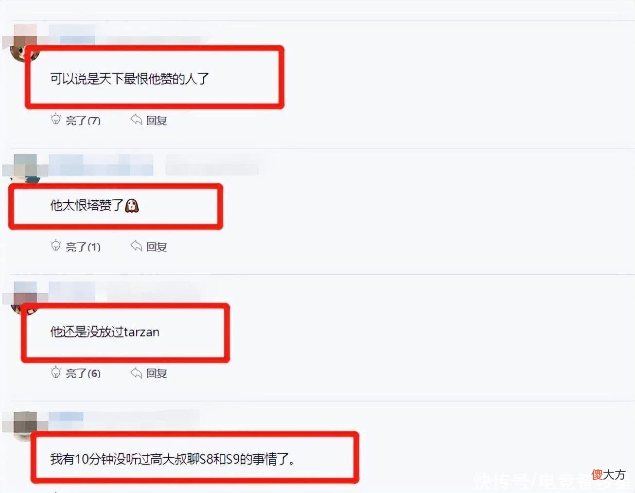 【游戏世界】最恨Tarzan的人?宁王直播再提S9:超威不该玩工具人养塔赞
