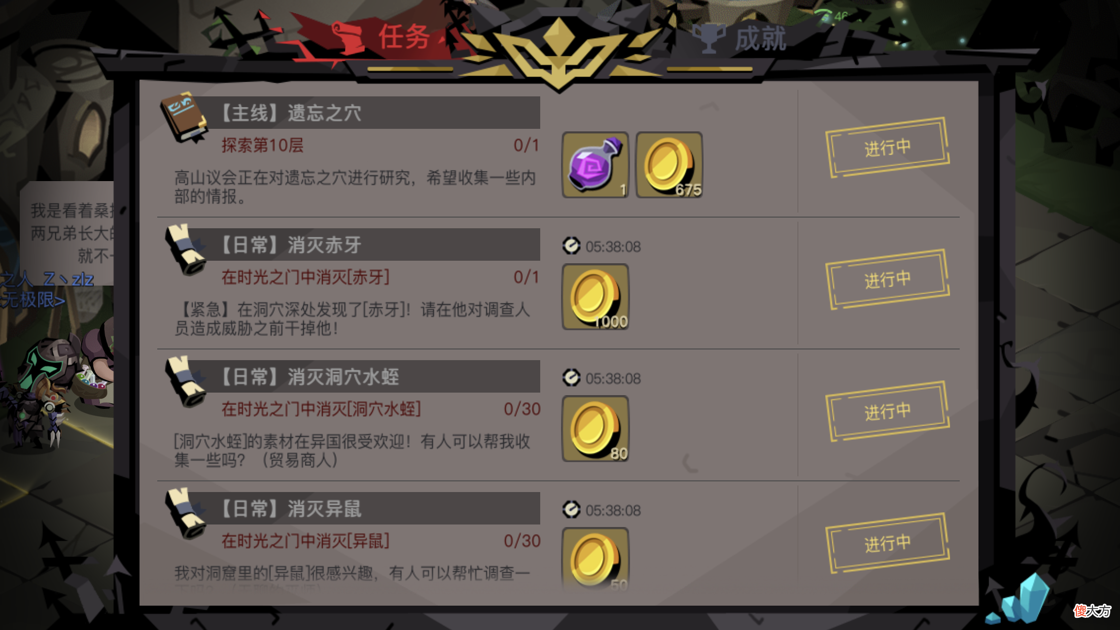 手机地牢游戏推荐 手机的地牢游戏
