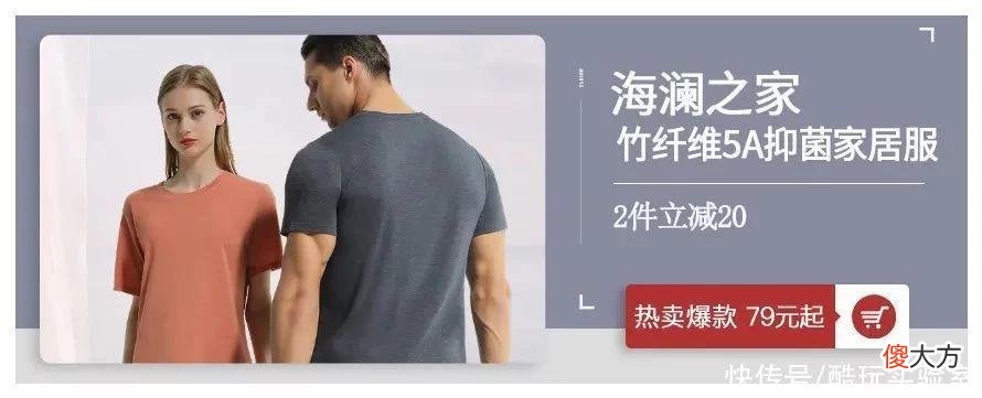 【就爱时尚】夜市｜大怨种！朋友3800买的polo衫，我79买了一模一样的