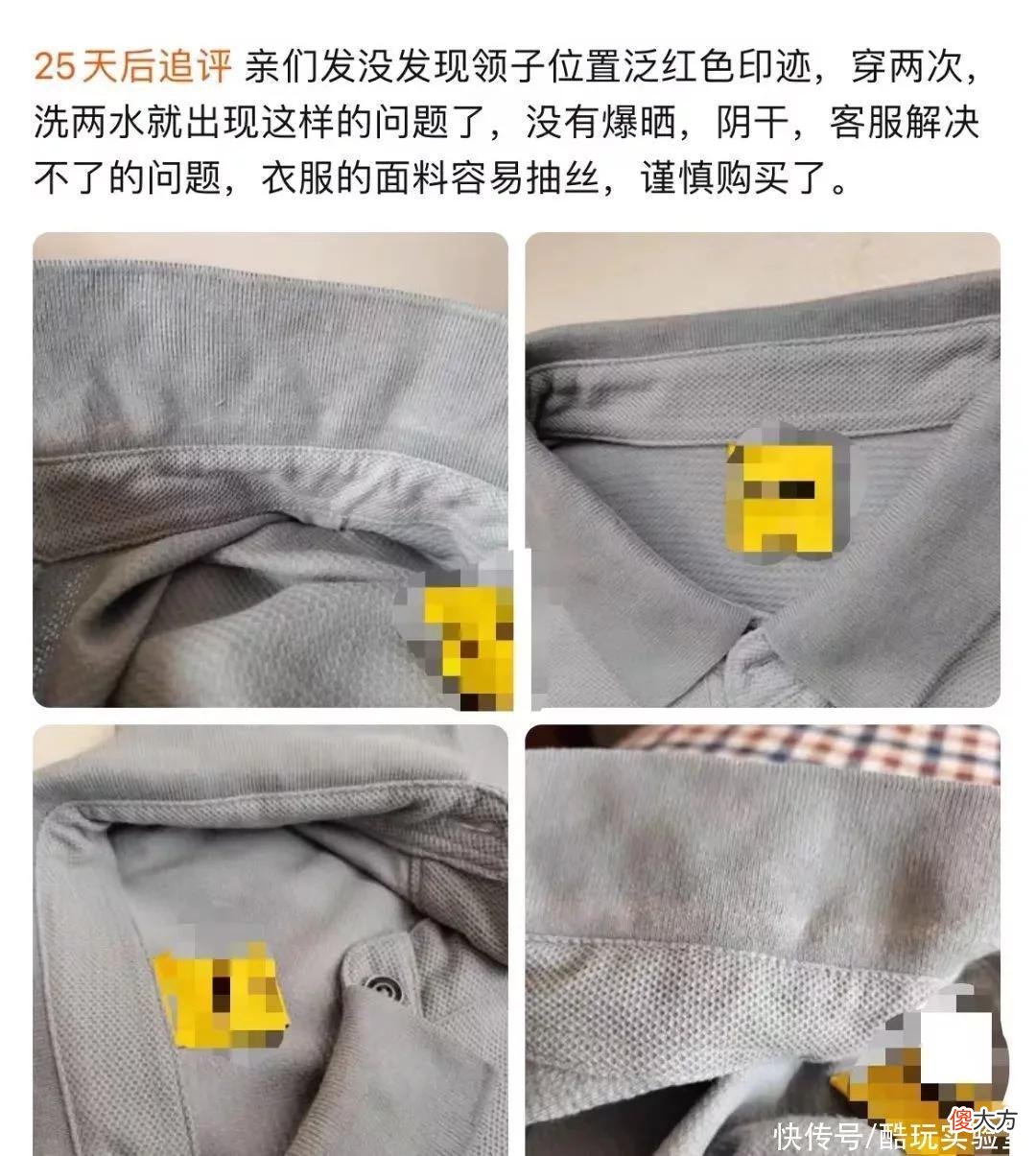 【就爱时尚】夜市｜大怨种！朋友3800买的polo衫，我79买了一模一样的
