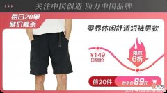 【就爱时尚】夜市｜大怨种！朋友3800买的polo衫，我79买了一模一样的