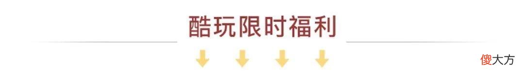 【就爱时尚】夜市｜大怨种！朋友3800买的polo衫，我79买了一模一样的