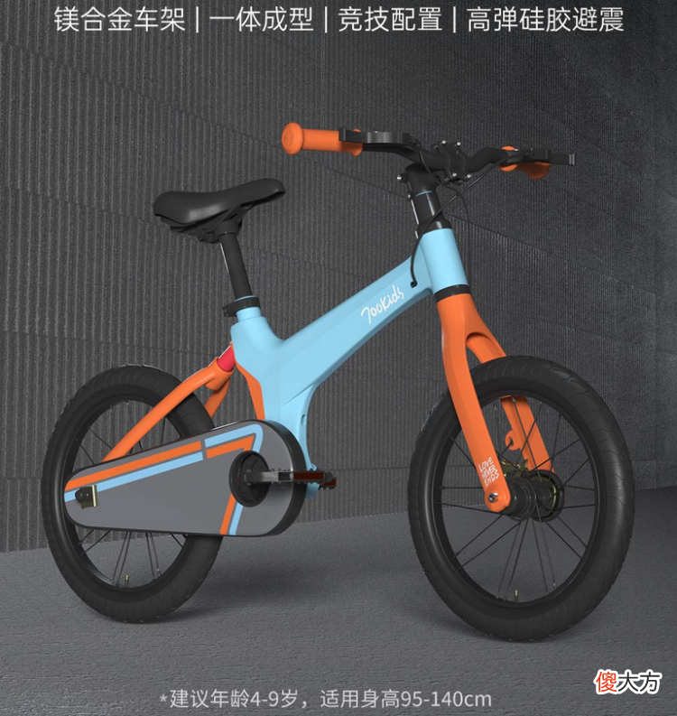运动路上大升级：镁合金+减震器的柒小佰儿童自行车