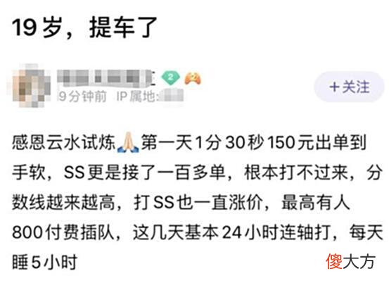【游戏迷】为了绝版称号，一款小众游戏的国服卷出了领先全世界的成绩