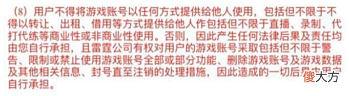 【游戏迷】为了绝版称号，一款小众游戏的国服卷出了领先全世界的成绩