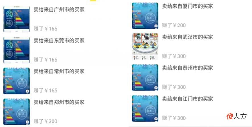 【游戏迷】为了绝版称号，一款小众游戏的国服卷出了领先全世界的成绩