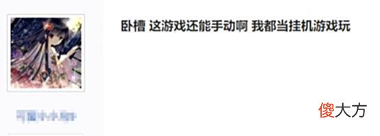 【游戏迷】为了绝版称号，一款小众游戏的国服卷出了领先全世界的成绩