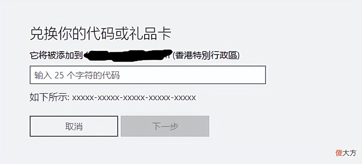 【游戏迷】微软XGPU三年会员最新攻略，XBOX金会员转XGPU会员薅羊毛详情