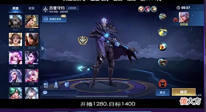 【游戏世界】韩涵完胜耀扬,师父却被对方两分钟打投降,看到原因韩涵尴尬了