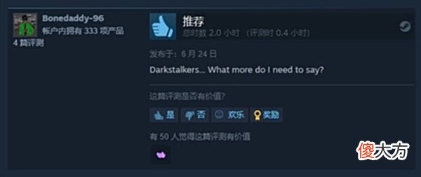 【游戏世界】《卡普空格斗合集》Steam特别好评冷饭王名不虚传