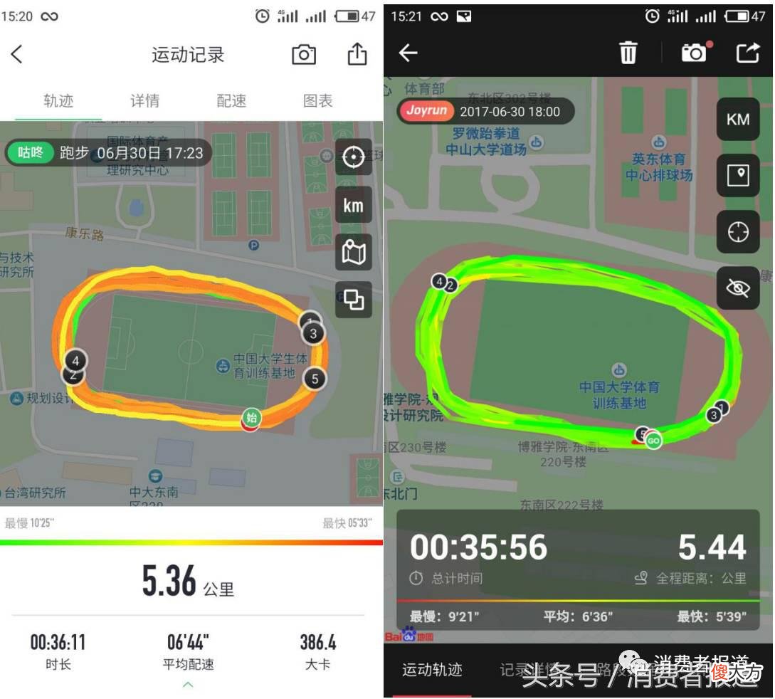 哪款手机最适合带着跑步 适合跑步携带的手机