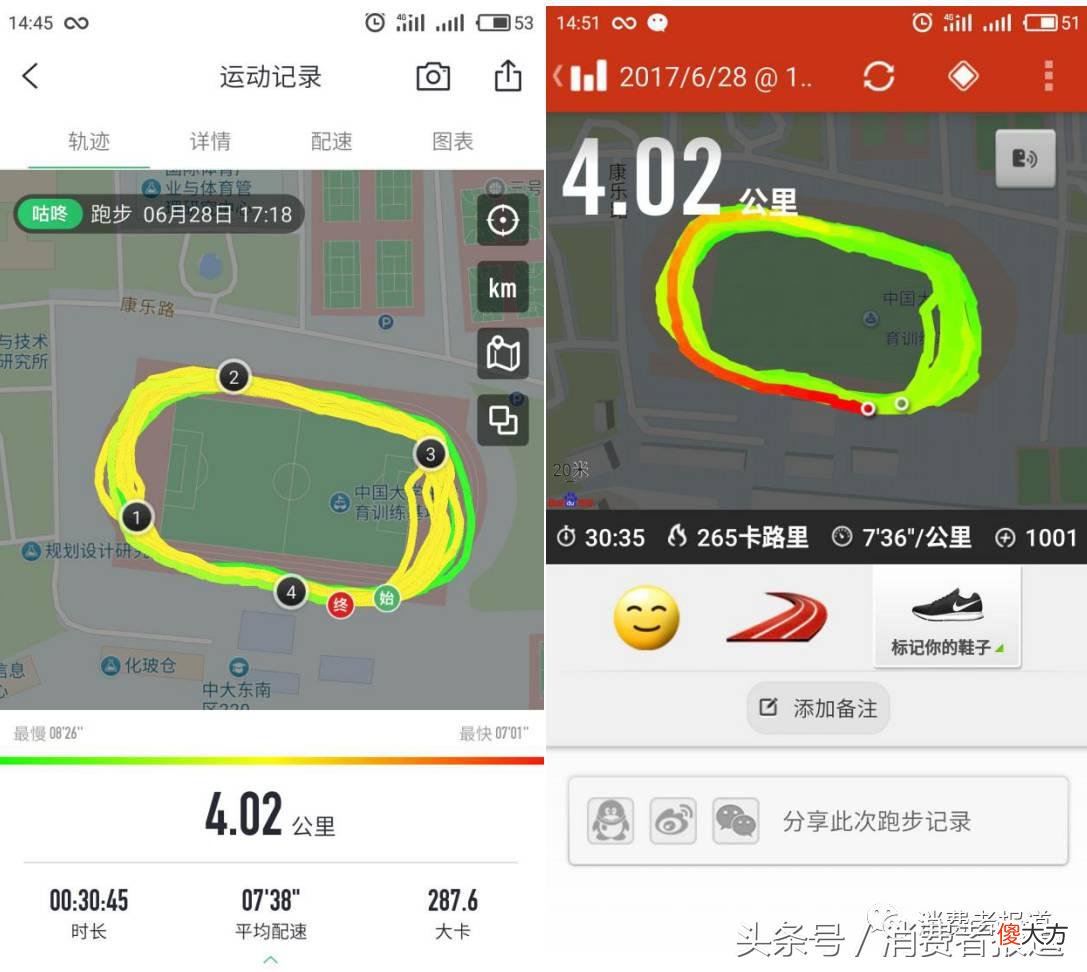哪款手机最适合带着跑步 适合跑步携带的手机