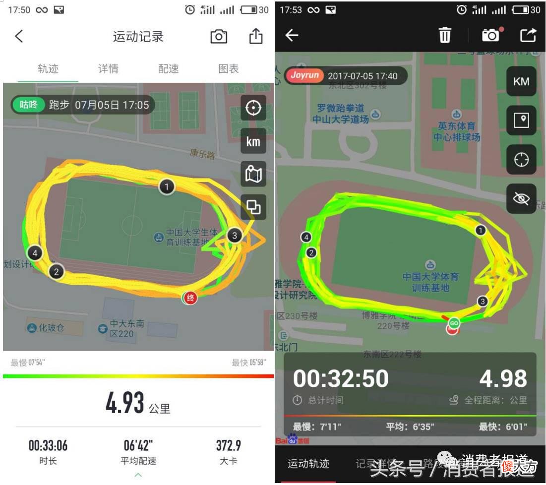 哪款手机最适合带着跑步 适合跑步携带的手机