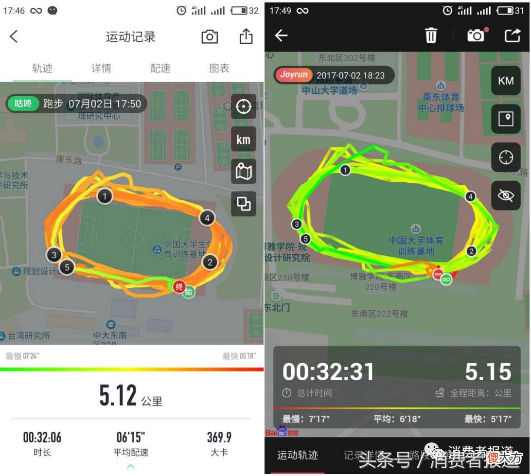 哪款手机最适合带着跑步 适合跑步携带的手机