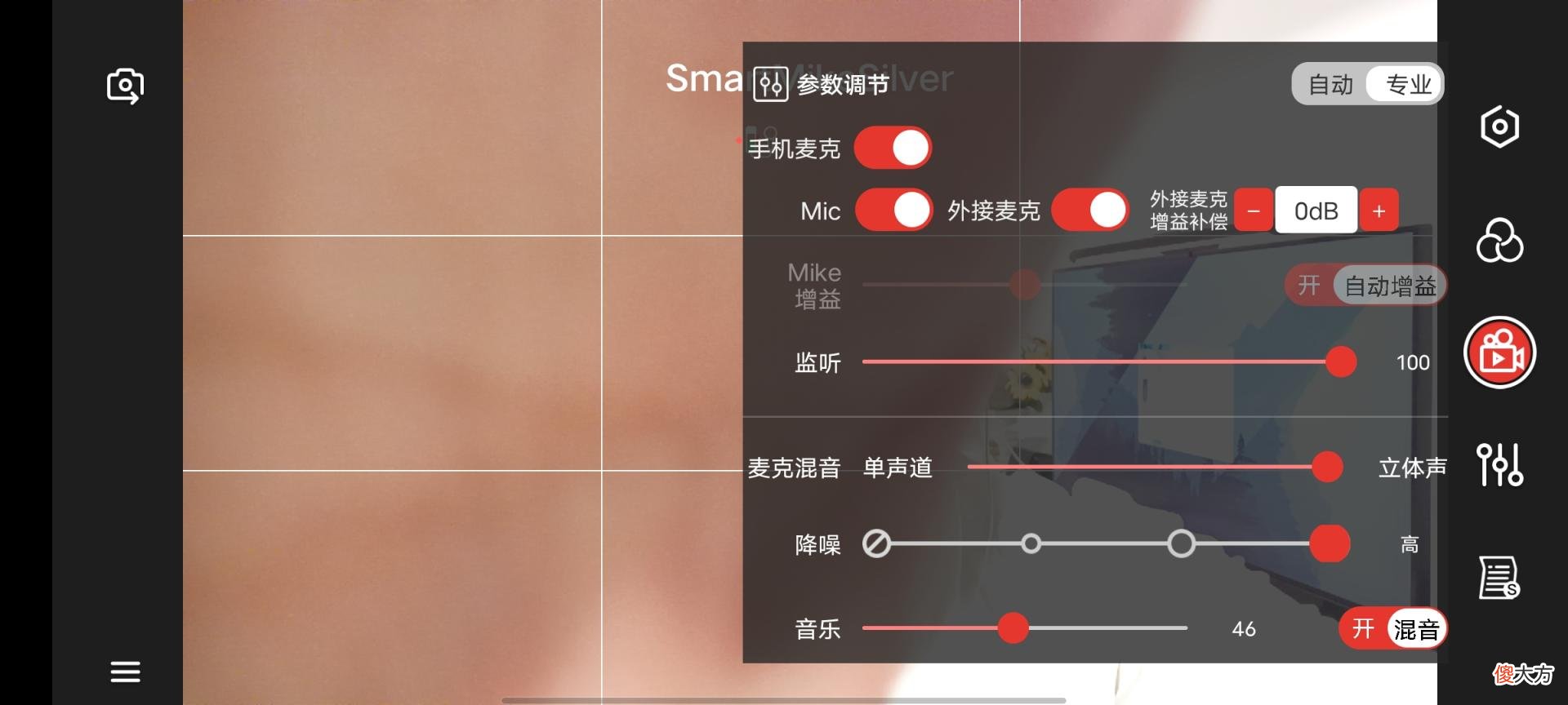手机vlog生产力工具推荐 做vlog的手机软件