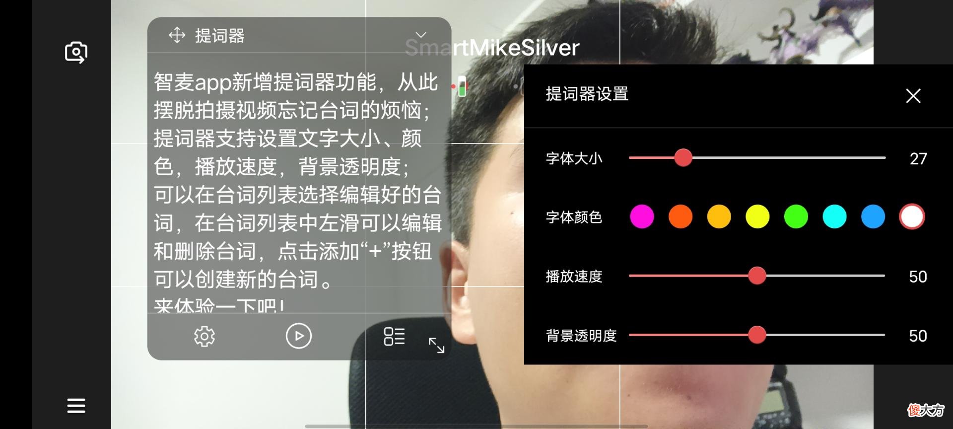 手机vlog生产力工具推荐 做vlog的手机软件
