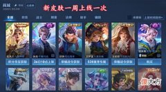 【游戏世界】双射手传说陆续上线，千筹问战销量突破百万，夏日送皮肤活动即将结束