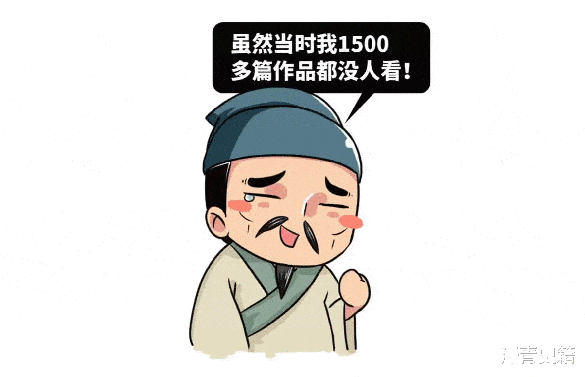 【历史故事】苏轼和小和尚“对对子”的故事