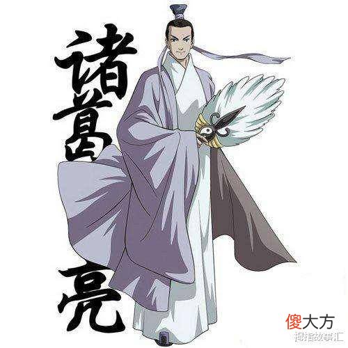 【爱历史】《三国演义》中的十大遗憾，你知道几个？