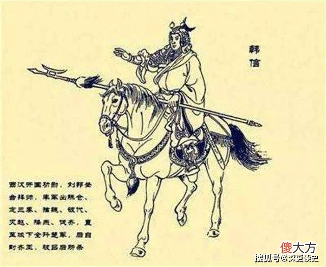 【历史故事】萧何是怎么看破韩信身负惊天奇才的？