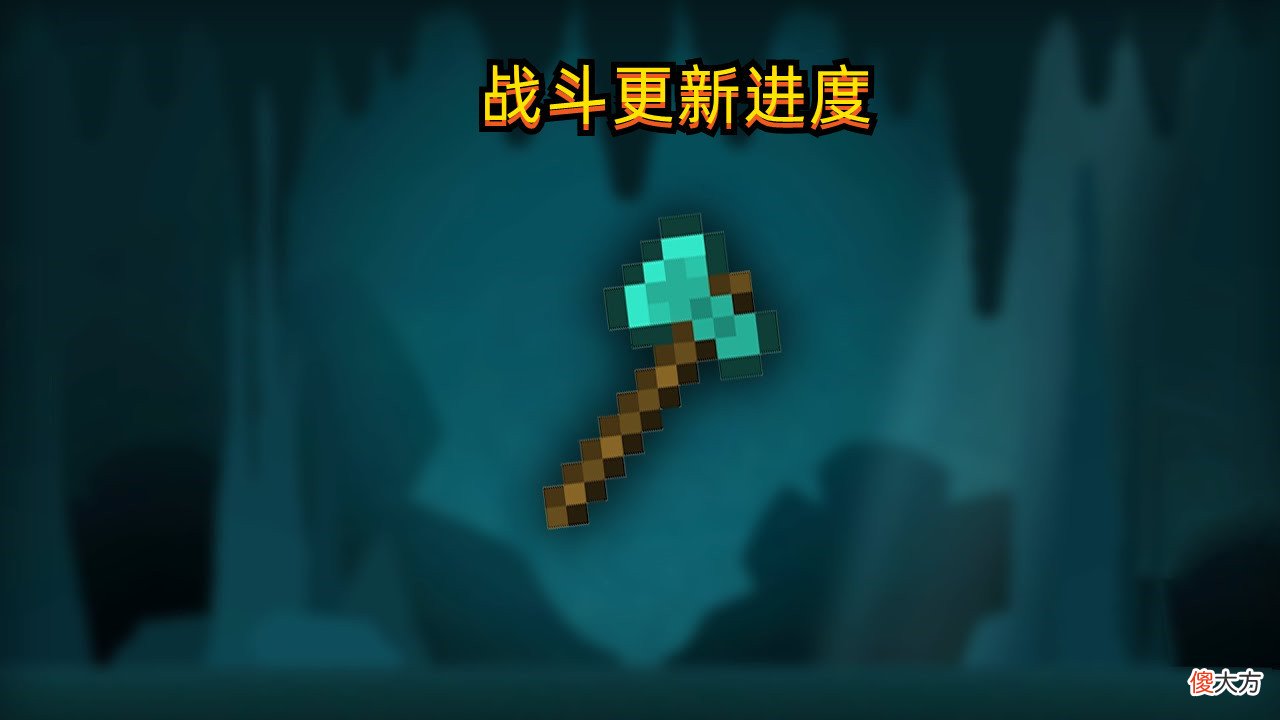 【游戏迷】国际版《Minecraft》史低价格确定：89元！封号也确定了！
